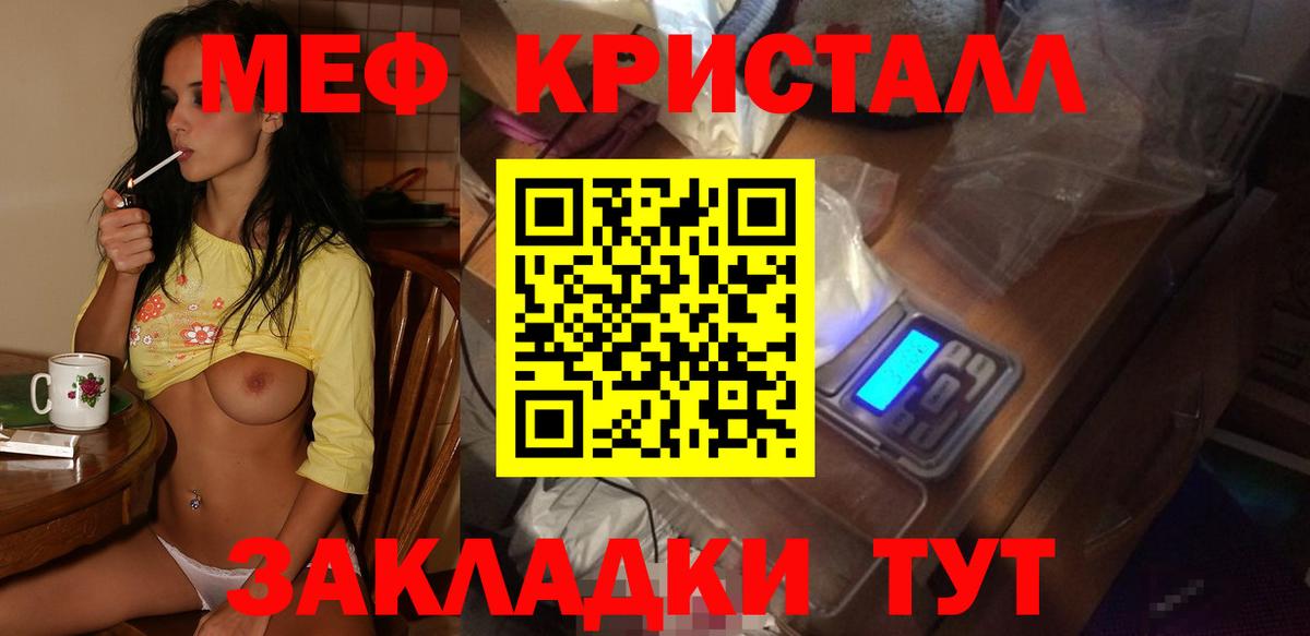 МЕФ  Кумертау