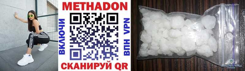 Метадон мёд  Кумертау 