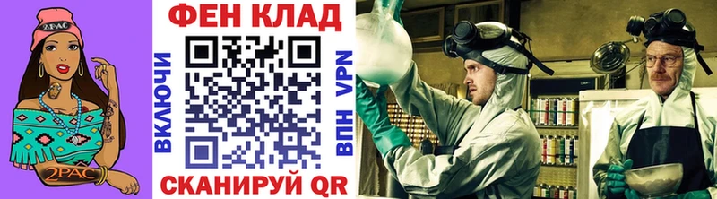 Первитин кристалл  купить наркоту  ОМГ ОМГ маркетплейс  Кумертау 