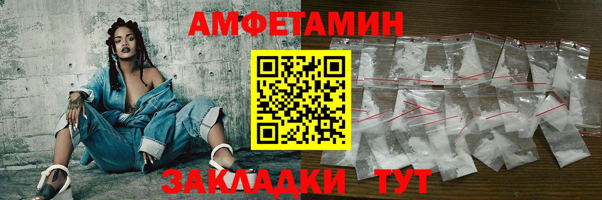 Метамфетамин витя  Кумертау 