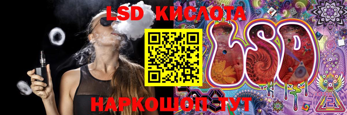 Наркотические марки 1,5мг  Марки N-bome  Кумертау  Наркотические марки 1,5мг  Вход с VPN 