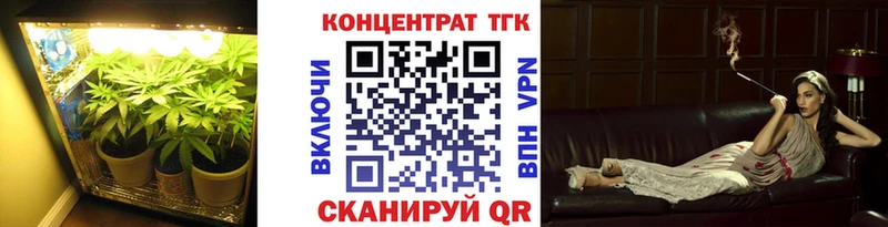 ТГК Wax  Кумертау 