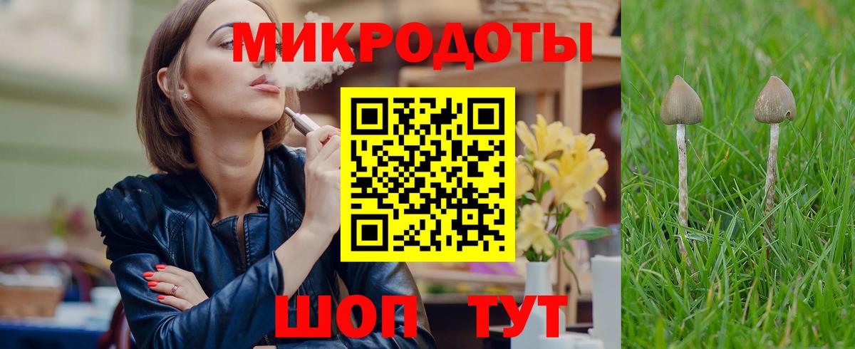 Псилоцибиновые грибы MAGIC MUSHROOMS Кумертау