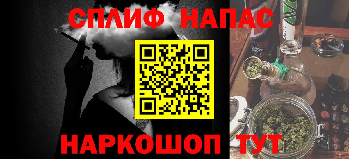 Бошки Шишки Bruce Banner Кумертау