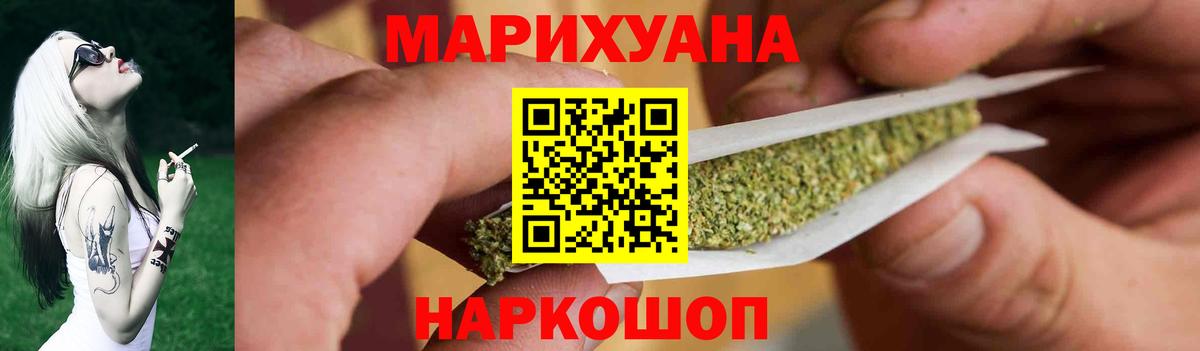 Бошки марихуана гибрид  Кумертау  Шишки марихуана LSD WEED 